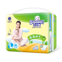 小貝真紙尿片批發(fā)全網(wǎng)****網(wǎng)店 嬰兒用品*代理