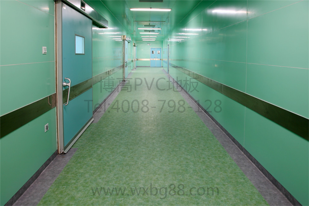 江蘇博高中醫院環保抗菌PVC塑膠地板