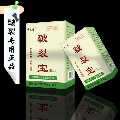 老人手腳裂口用什么皸裂膏較管用，手足皸裂怎么辦