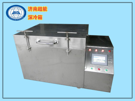 供應(yīng)液氮球團(tuán)深冷爐