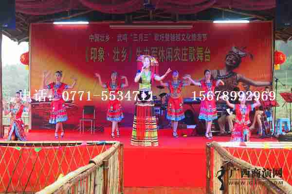 供應南寧原生態(tài)歌手組合演出