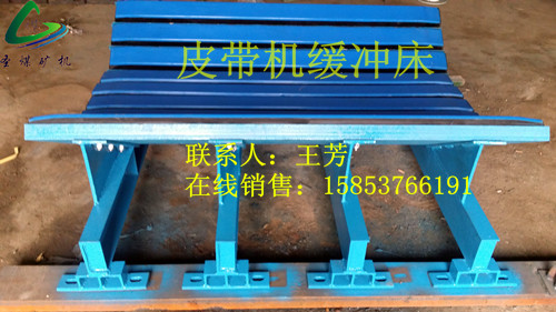 供應(yīng)阻燃井下礦用緩沖床   井下標(biāo)準(zhǔn)阻燃緩沖床