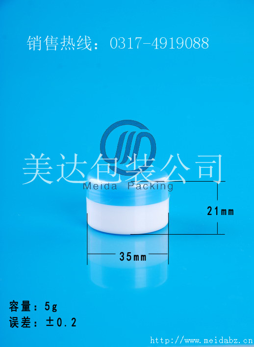 塑料瓶,高阻隔瓶,PE瓶BJ02-5g
