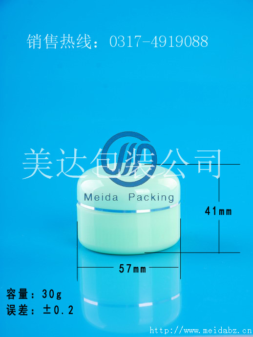塑料瓶,高阻隔瓶,PE瓶BJ19-30ml