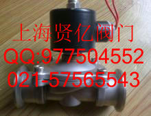 供應(yīng)不銹鋼衛(wèi)生級(jí)快裝電磁閥