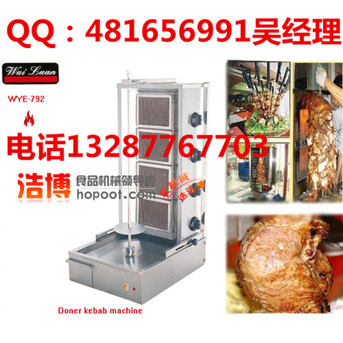 濟南中東燒烤爐，濟南土耳其烤肉機，巴西烤肉機