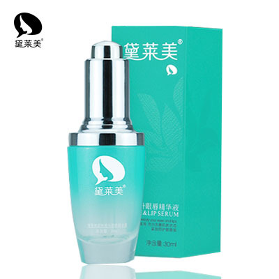 供應思埠新品 黛萊美全新眼唇精華液去*松弛干紋 一件代發