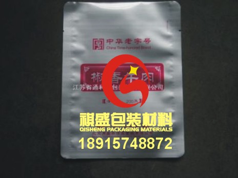 供應淮安鋁箔真空包裝袋