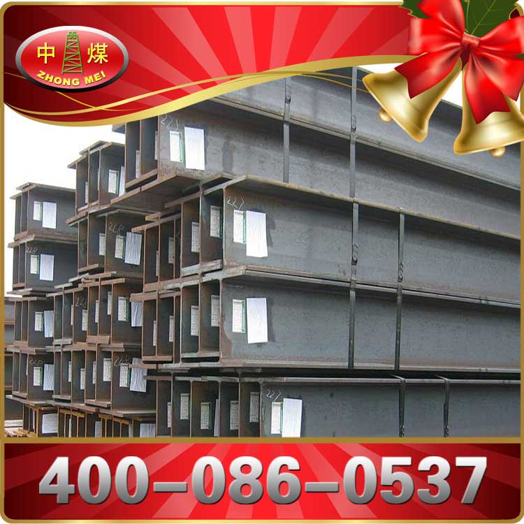 9#礦工鋼，9#礦工鋼中煤