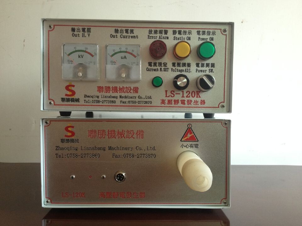 供應涂裝靜電發生器