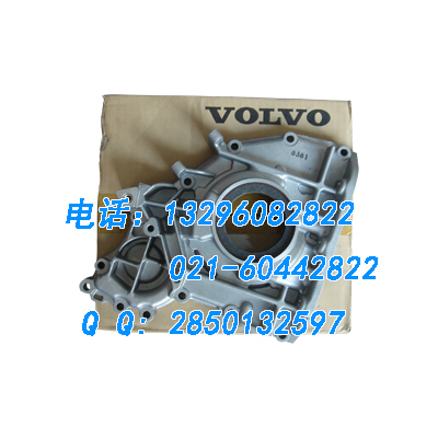 供應沃爾沃Volvo機油泵EC290B-EC360B-EC460B