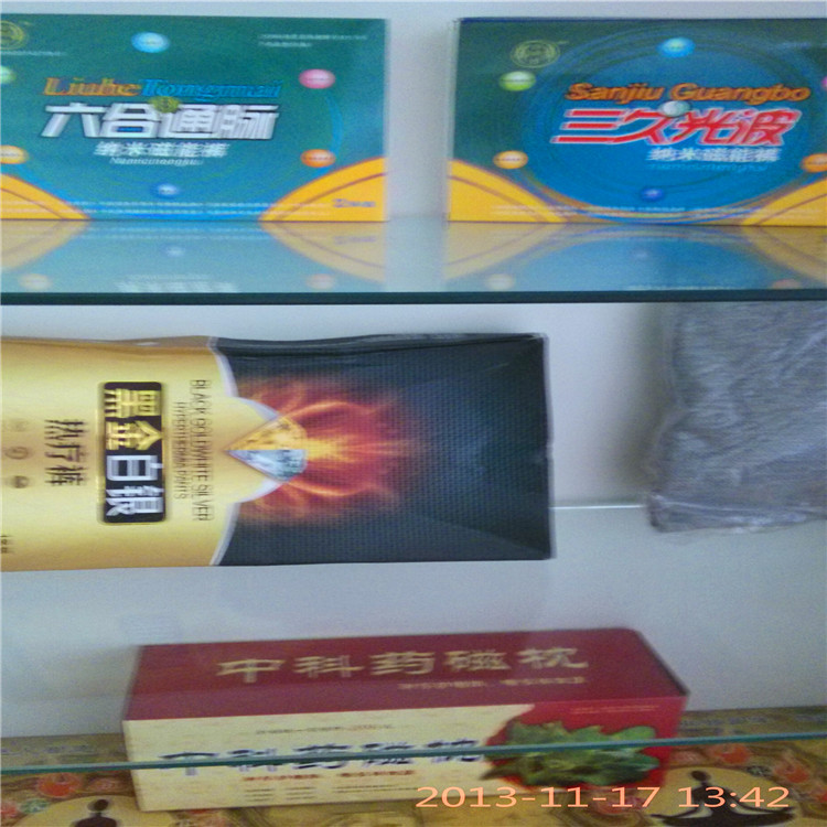 黑金白銀熱療褲報(bào)價(jià)，磁能熱療褲，紅外磁療熱能褲，全國(guó)火熱出貨中
