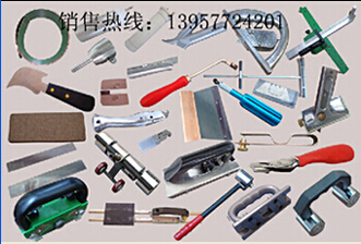 供應(yīng)PVC地板焊接工具，刮膠板，開槽刀，鏟刀，海豚勾刀，墻角推刀