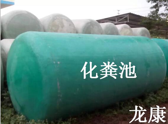 廣西河池6立方玻璃鋼化糞池 廠家報價
