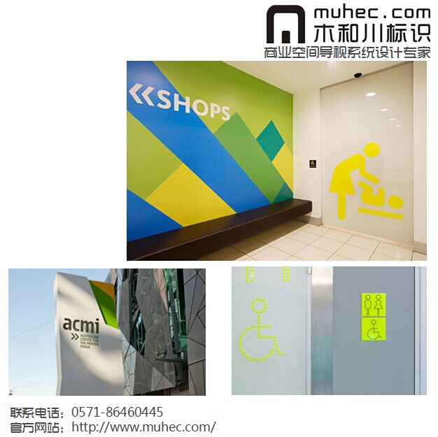 商業標識設計*木和川提供商場標識牌設計與導向標識設計服務