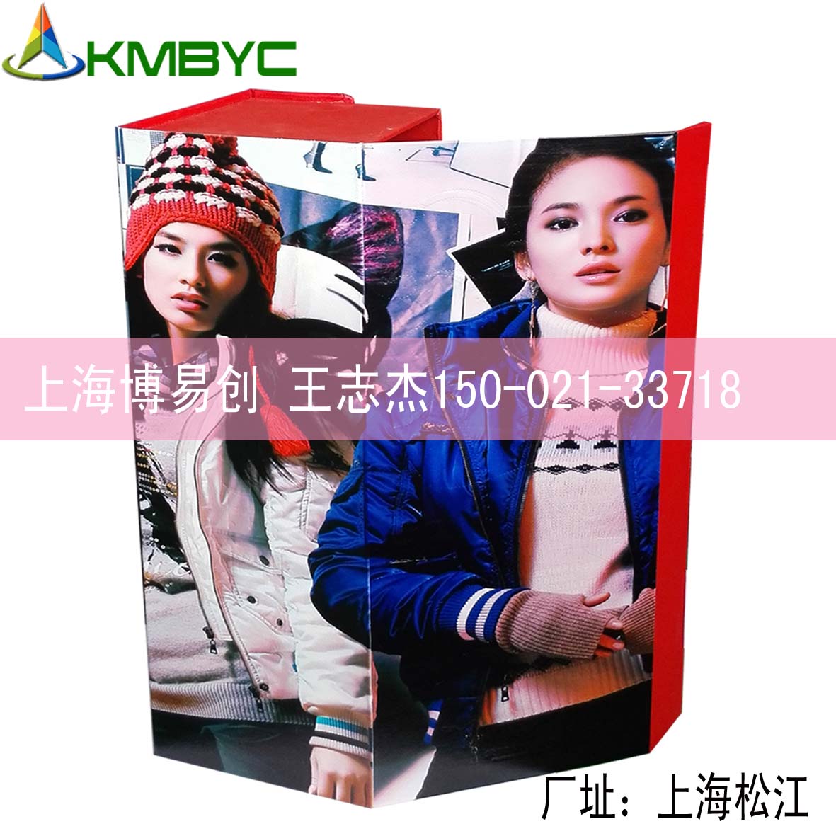 白酒logo文字彩印_包裝盒印花_禮品盒印字_UV**打印機