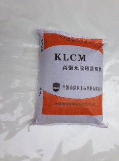 供應江蘇灌漿料
