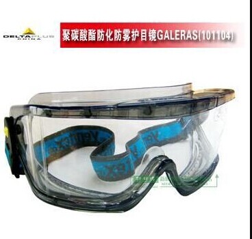 供應成都勞保*用品批發|400-0