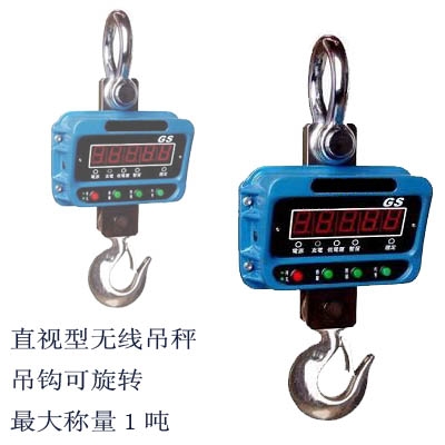 供應海南產3噸電子吊鉤秤，掛秤,不銹鋼防爆稱