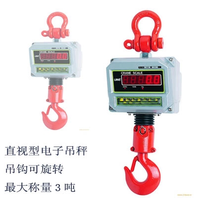 供應(yīng)廣東產(chǎn)3噸電子吊鉤秤，掛秤,不銹鋼防爆稱