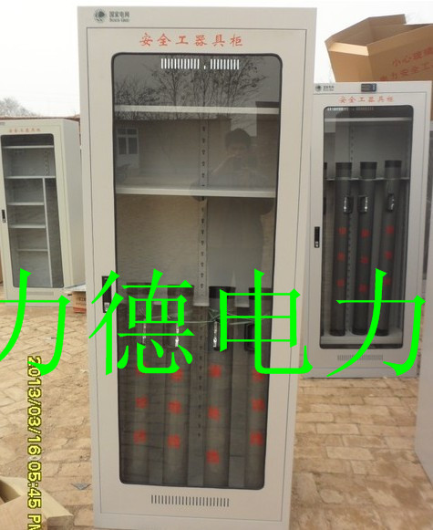 廠家供應(yīng)**防潮電力智能*工具柜|可移動普通工具柜-力德制造精益求精