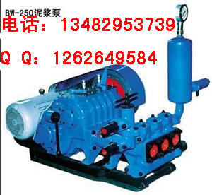 莆田南安BW250泥漿泵閥座報價性能