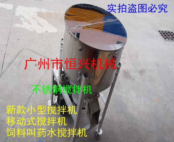 供應100斤茶葉粉未混合機 不銹鋼藥材攪拌機 顆粒拌料機 包郵