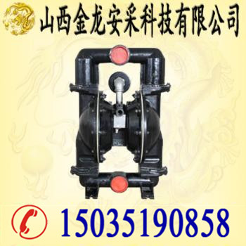 供應新型BQG-450/0.2型 氣動隔膜泵