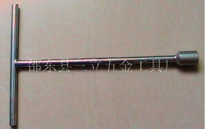 供應五金活動扳手