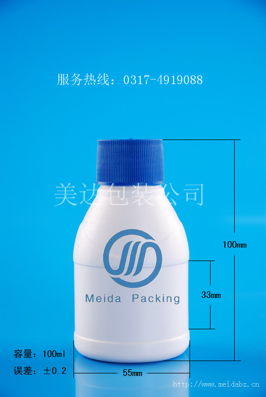 廠家供應GZ41-100ml高阻隔瓶，PET瓶，塑料瓶