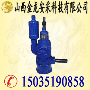 供應新型FQW48-12/K型 風動污水潛水泵