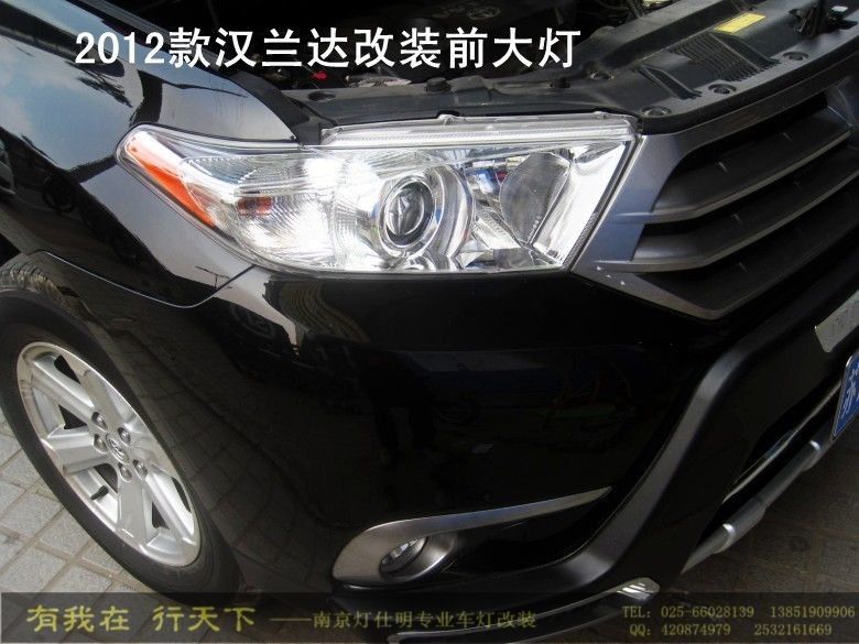 供應南京漢蘭達改裝大燈 改裝漢蘭達大燈 Q5雙光透鏡 雪萊特燈泡 海藍星安定器