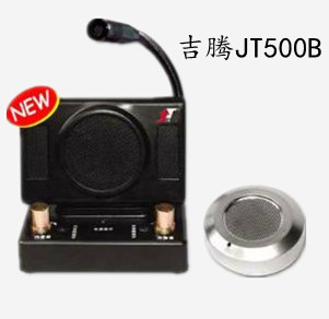 浙江能源插卡對講機BXD518含三年流量