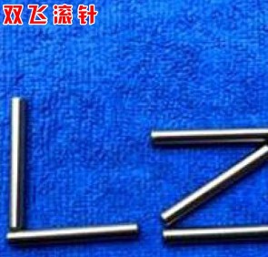 供應各種軸銷