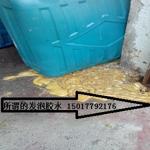 供應批發泡沫發泡膠水【粘泡沫膠水】