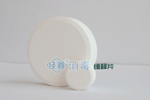 供應強氯精