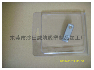 特**品質(zhì)吸塑托盤