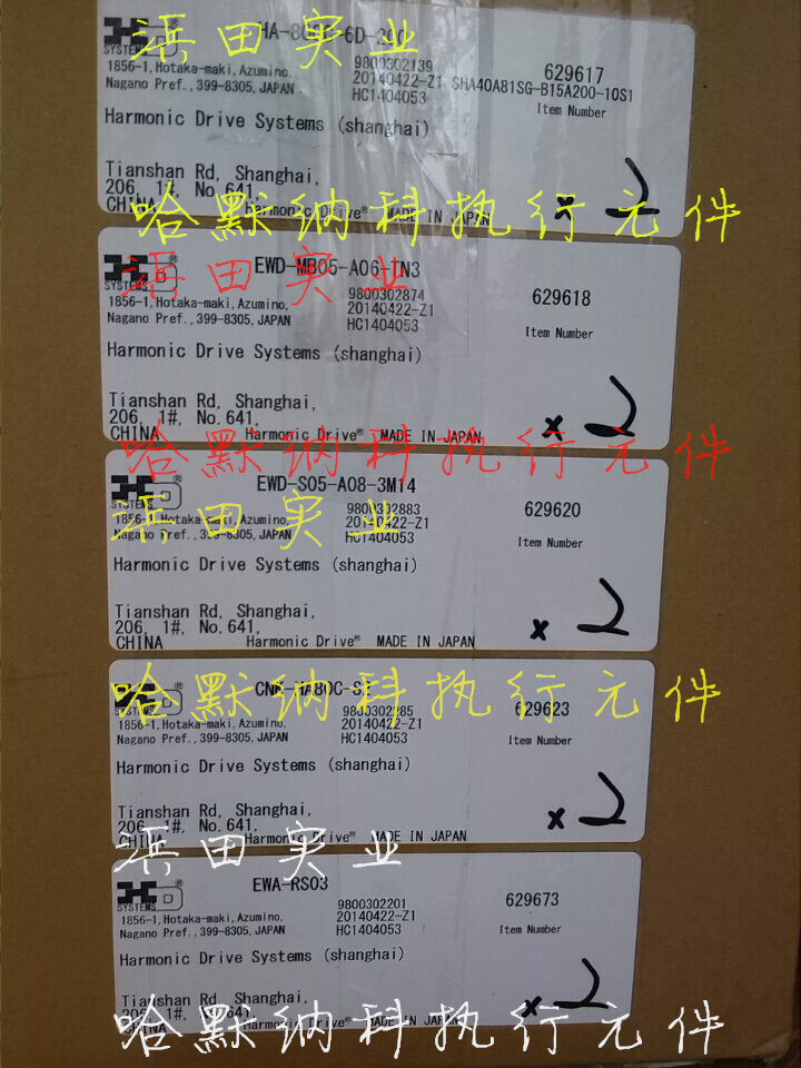 供應正規代理日本**HD諧波SHD-32-100-2SH