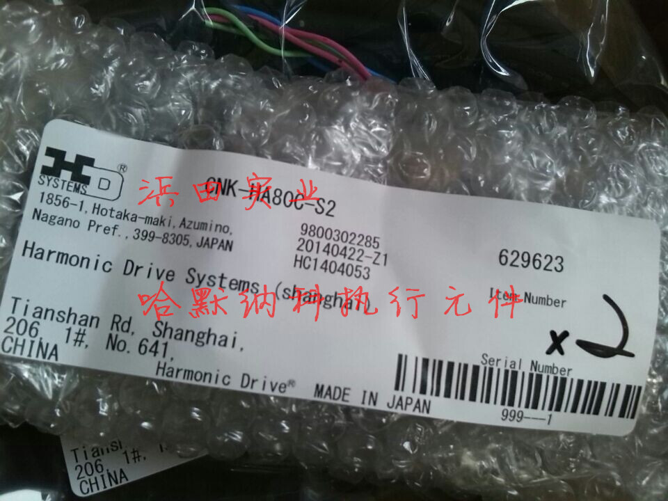 供應諧波減速機CSG-65-120-2A