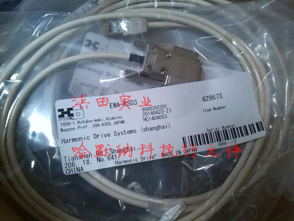 供應上海代理機床諧波日本哈默納科EWC-S05-B08-3M14