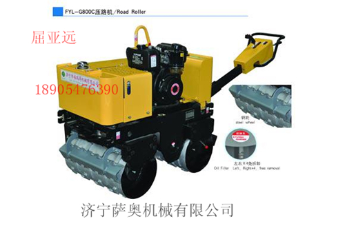 供應(yīng)2014年爆款SYL-G800C全液壓手扶壓路機終身維修