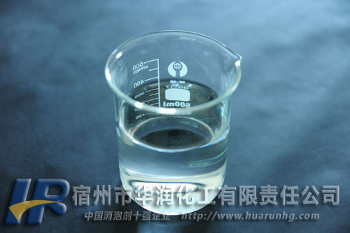 供應電廠消泡劑