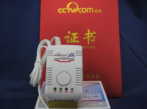 一氧化碳鍋爐煤氣報警器