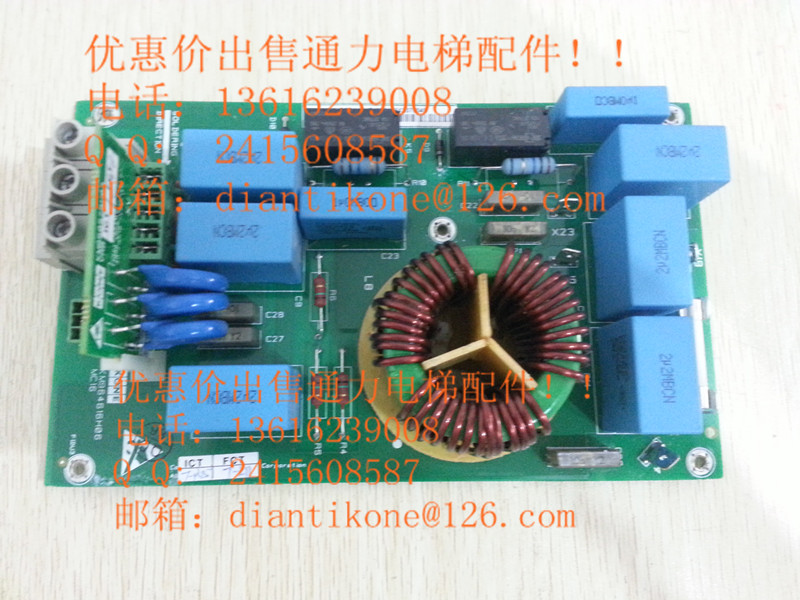 供應通力KM964615G21
