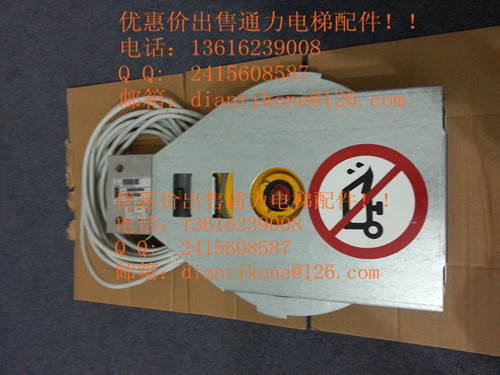 供應通力無機房1.0限速器