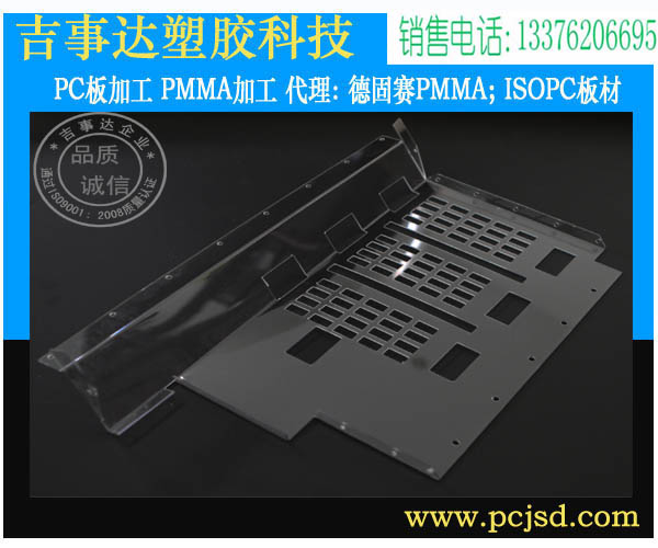 供应榆林市PC板加工 |PC板加工用途