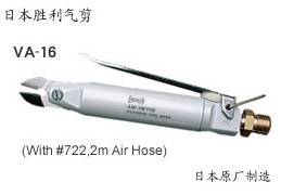 供應(yīng)VA-MRS30勝利VICTOR氣剪