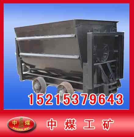 供應翻斗式礦車