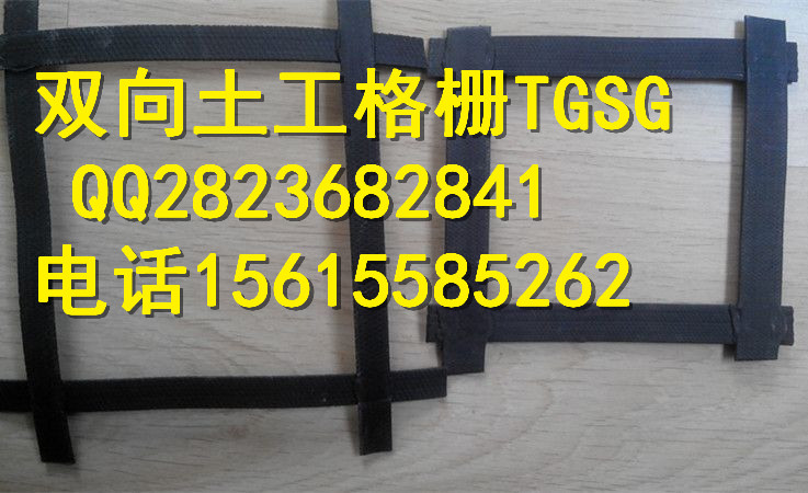 供应重庆钢塑土工格栅GSZ70-70