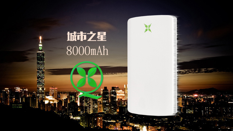 供應手機充電寶，便攜式充電寶